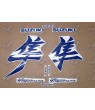 SUZUKI HAYABUSA 2021 ROYAL BLUE stickers (Compatible Product)