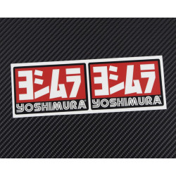YOSHIMURA exhaust decals stickers 2 pcs HEAT PROOF!