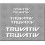 Sticker decal bike TRUVATIV (Compatible Product)